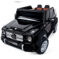 Акумулаторен джип Mercedes G650 Maybach 4X4, 12V , с меки гуми и кожена седалка Продукт Акумулаторен джип Mercedes G650 Maybach 4X4, 12V , с меки гуми и кожена седалка - 25 - BG Hlapeta